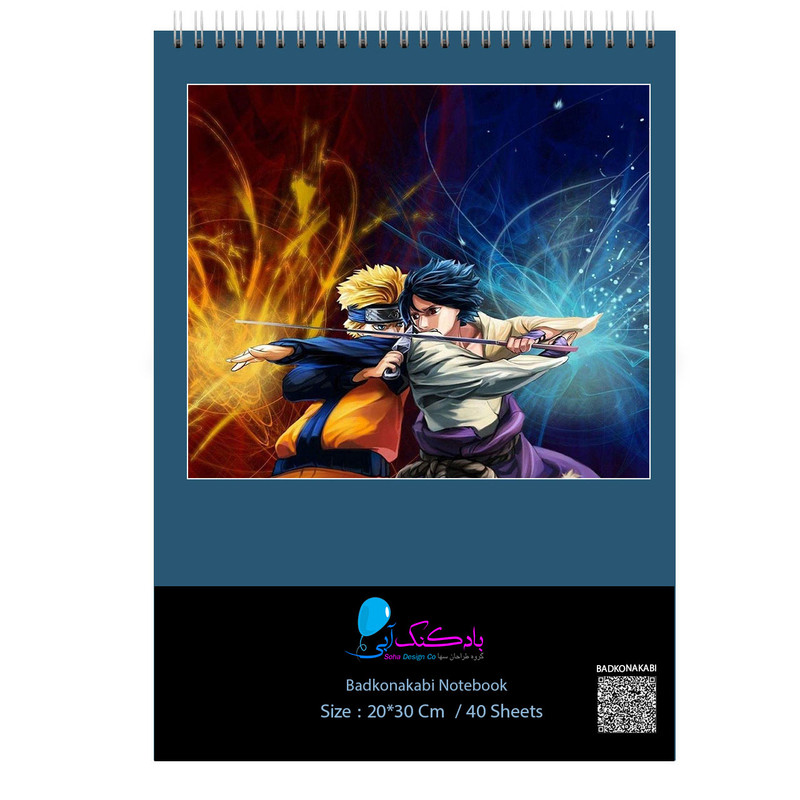 دفتر نقاشی بادکنک آبی طرح انیمه نارتو مدل NARUTO1