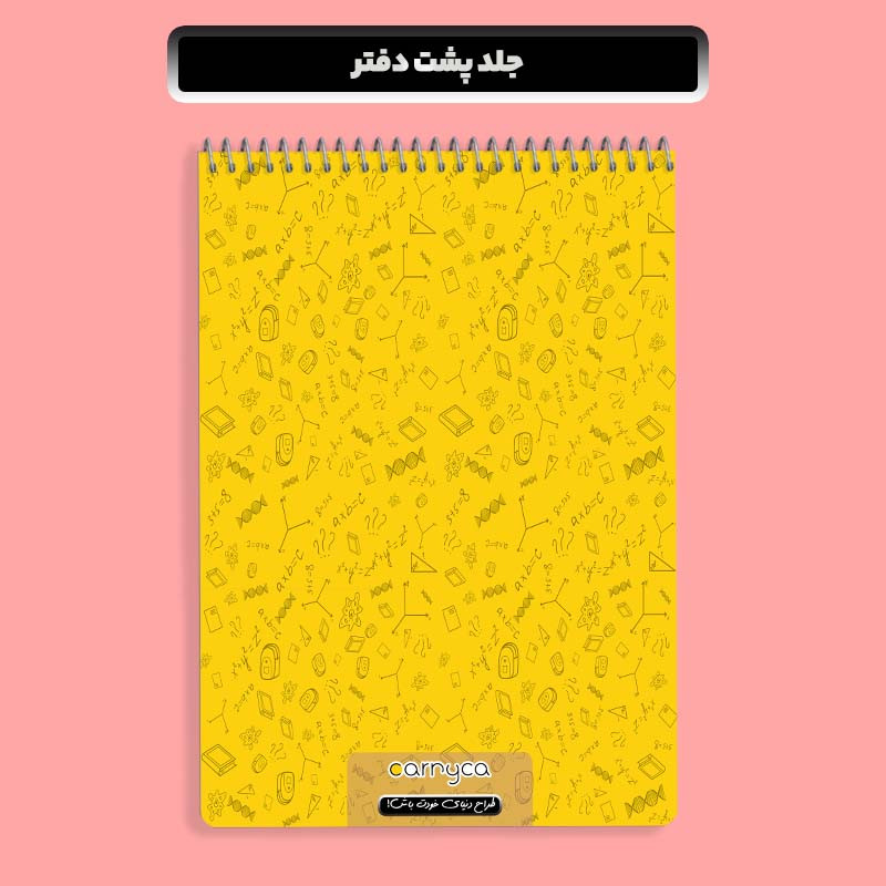 دفتر شطرنجی 100 برگ کارنیکا طرح وینتج اسکرپ بوک Vintage Scrapbook کد 87488
