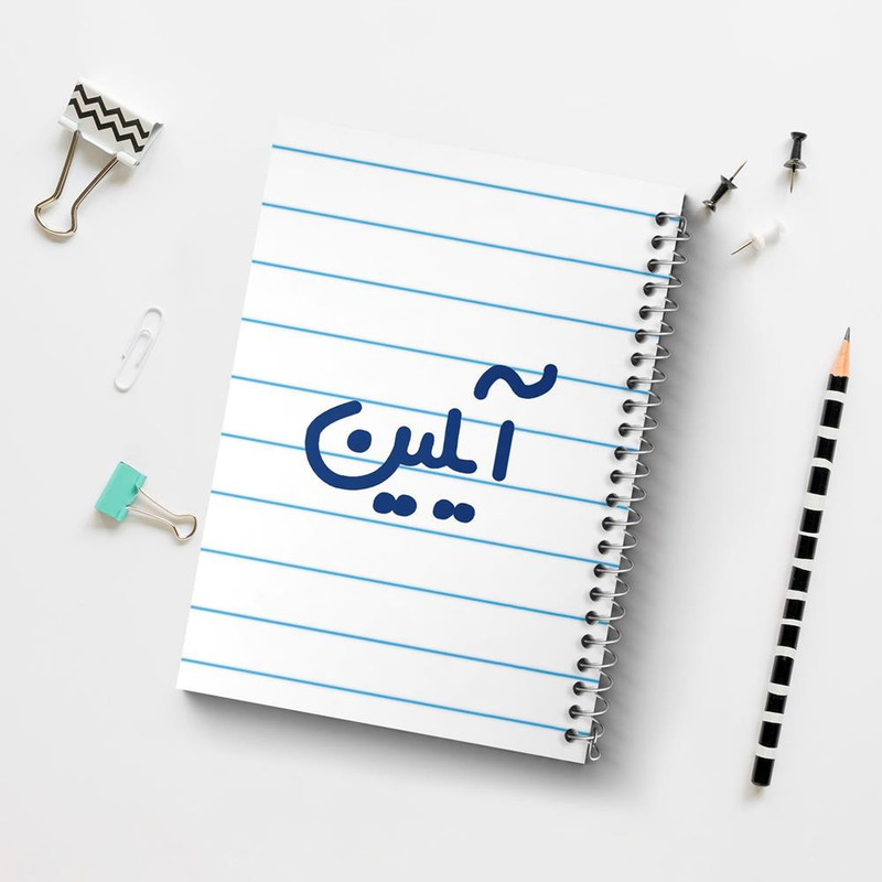 دفتر مشق 100 برگ خندالو طرح آیلین کد 6822