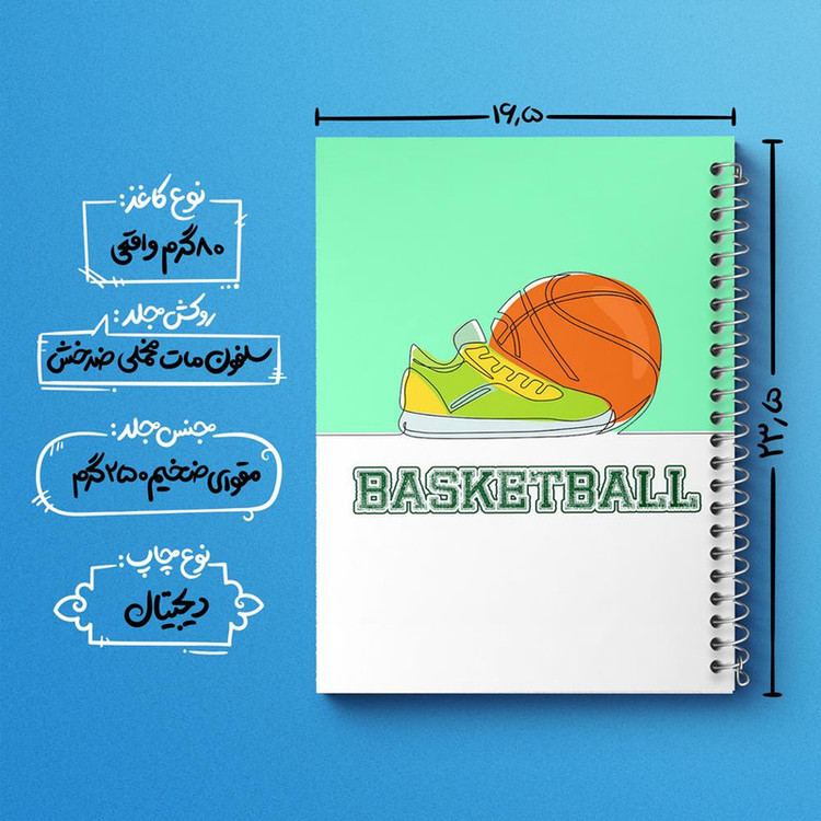 دفتر مشق 100 برگ خندالو طرح بسکتبال Basketball کد 26461