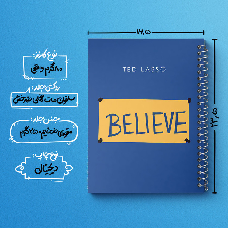 دفتر مشق 100 برگ خندالو طرح تد لاسو (Ted Lasso) کد F11908