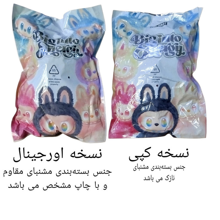 اسباب بازی شانسی پاپ مارت مدل لبوبو انرژی مانستر