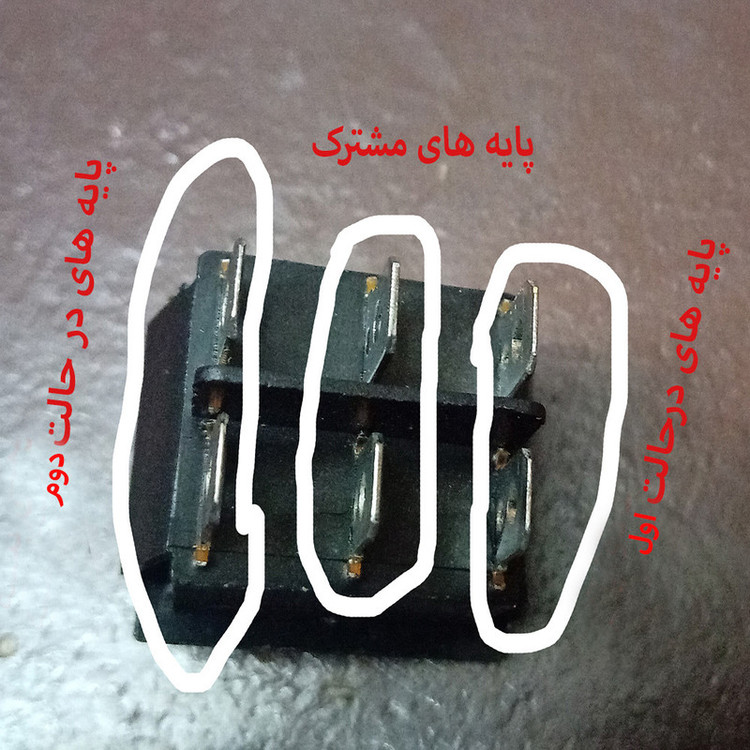 کلید راکر سه حالته مدل 6 پایه کد KCD4