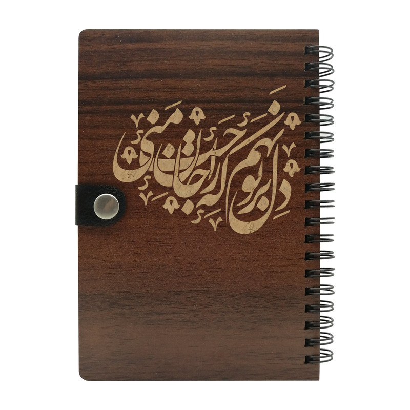 دفتر بنی دکو کد J76