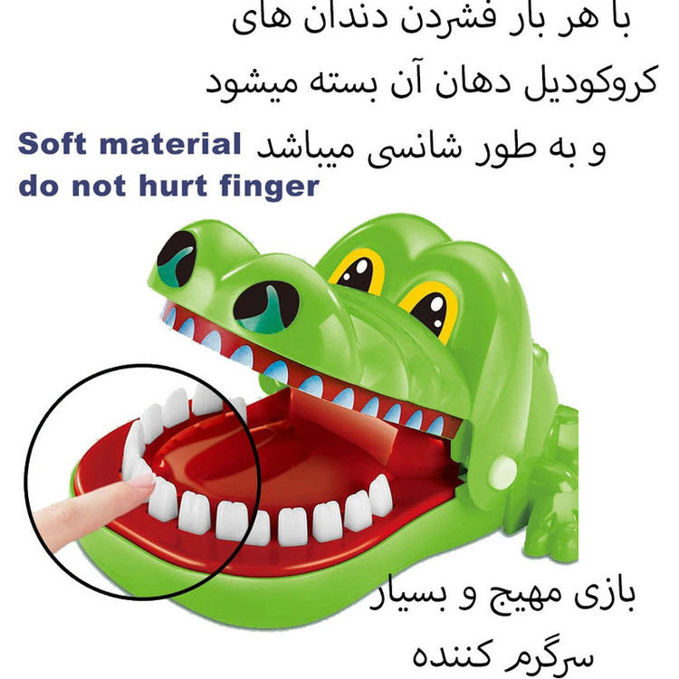 ابزار شوخی مدل کروکودیل گاز گیر طرح دندانی کد 2021-161