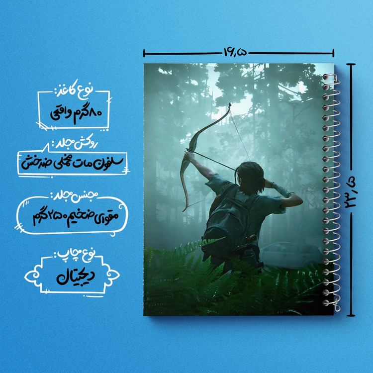 دفتر مشق 100 برگ خندالو طرح لست آف آس (The Last Of Us) کد F1365