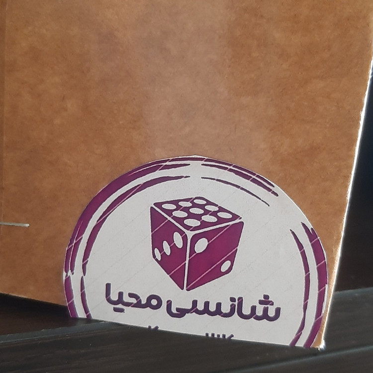 اسباب بازی شانسی محیا مدل بلایند باکس