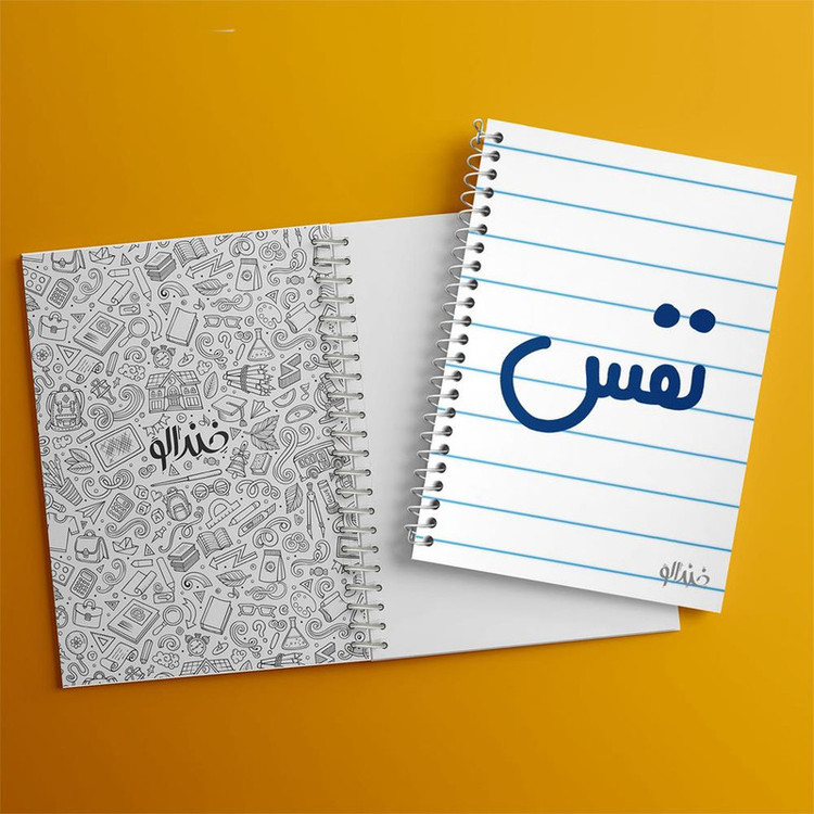 دفتر مشق 100 برگ خندالو طرح نفس کد 6860