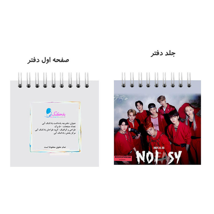 دفتر نقاشی بادکنک آبی طرح استری کیدز کد S3 مجموعه 3 عددی