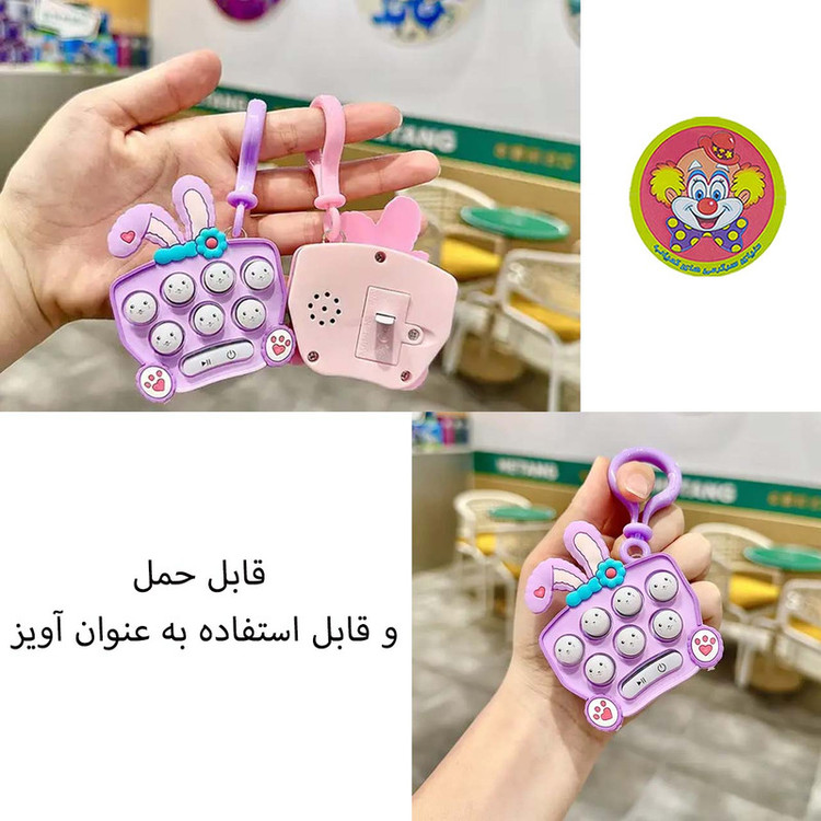 فیجت ضد استرس دنیای سرگرمی های کمیاب مدل پاپیت گیم طرح خرگوش کد DSK-A709