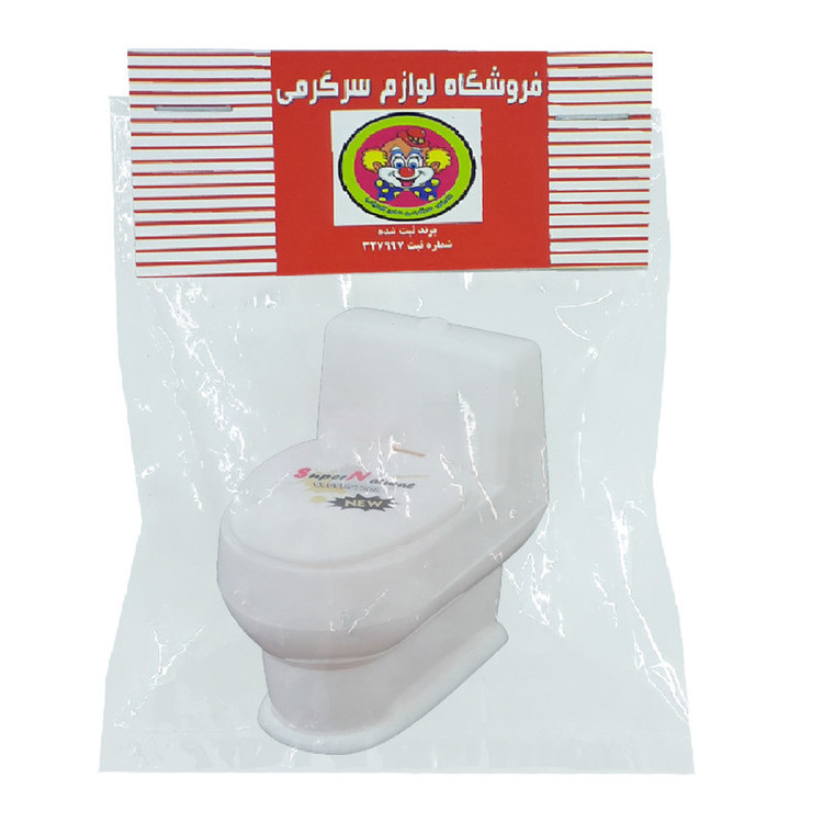 ابزار شوخی دنیای سرگرمی های کمیاب مدل توالت فرنگی آب فشان