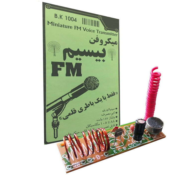 کیت میکروفن بی سیم اف ام مدل B.K1004