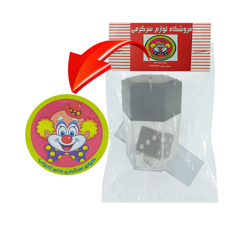 ابزار شعبده بازی دنیای سرگرمی های کمیاب مدل تاس چینج کوچک کد ETK1