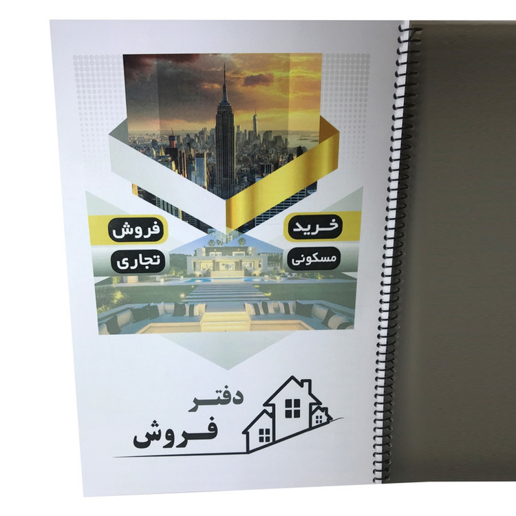 دفتر مدل فایلینگ خرید و فروش مشاور املاک کد 14