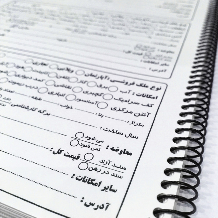 دفتر مدل فایلینگ خرید و فروش مشاور املاک کد 14
