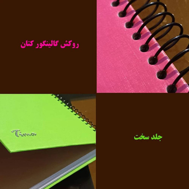دفتر یادداشت 100 برگ تیما مدل یاس مجموعه 6 عددی