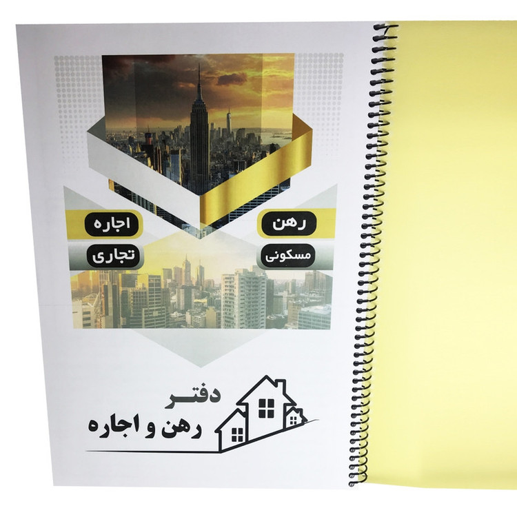 دفتر مدل فایلینگ رهن و اجاره مشاور املاک کد 15