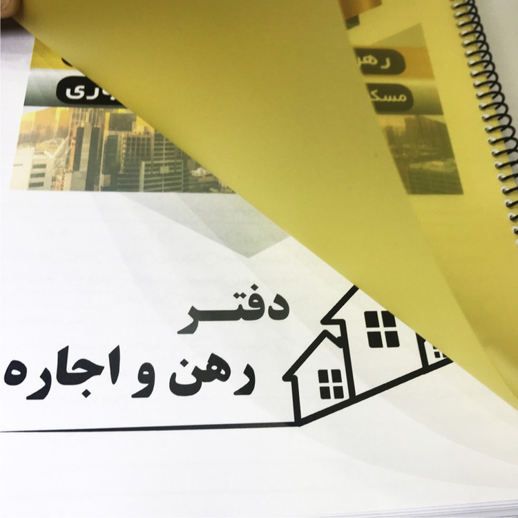 دفتر مدل فایلینگ رهن و اجاره مشاور املاک کد 15