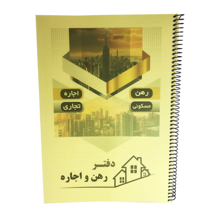 دفتر مدل فایلینگ رهن و اجاره مشاور املاک کد 15
