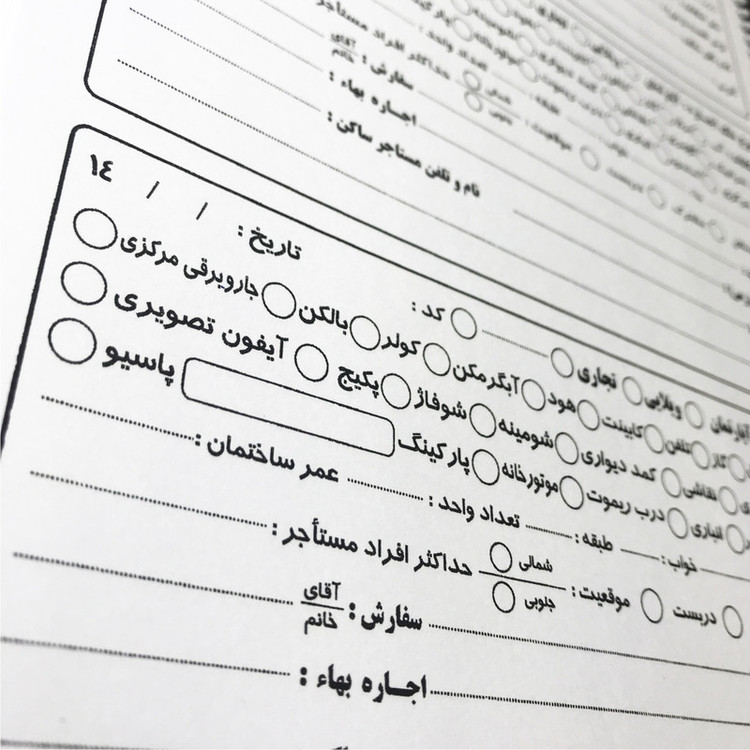 دفتر مدل فایلینگ رهن و اجاره مشاور املاک کد 15