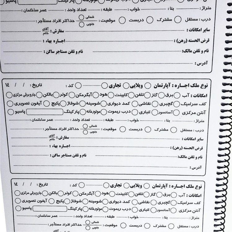 دفتر مدل فایلینگ رهن و اجاره مشاور املاک کد 15
