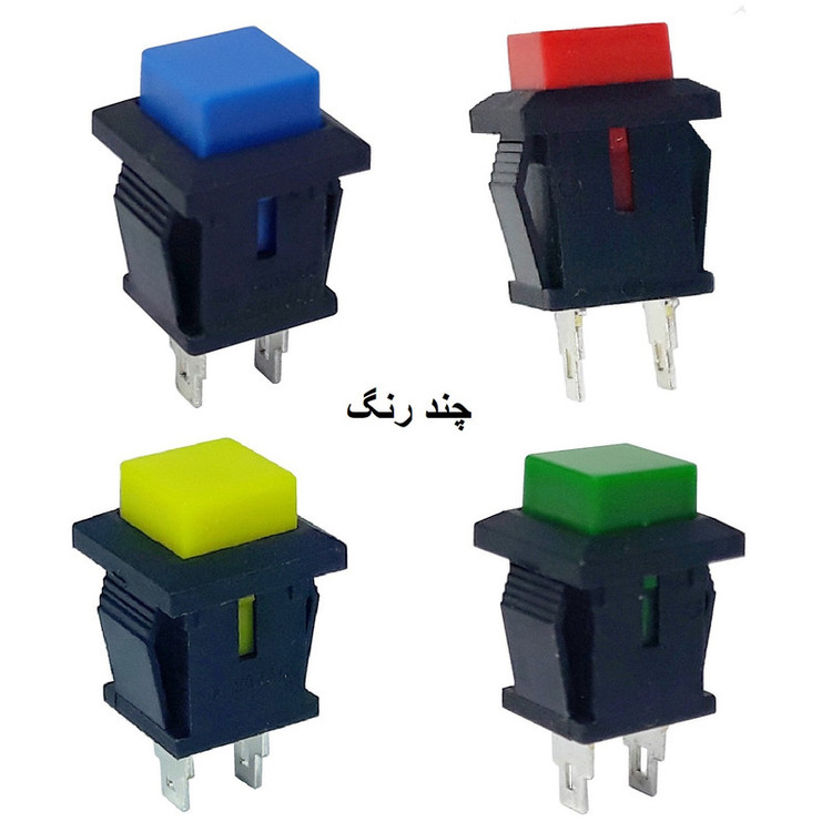 کلید مدل TSH-994 بسته 4 عددی