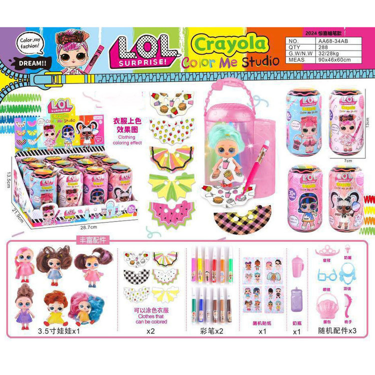 اسباب بازی شانسی ال او ال سوپرایز مدل Crayola طرح استوانه ای 30 سورپرایزی کد 68-34
