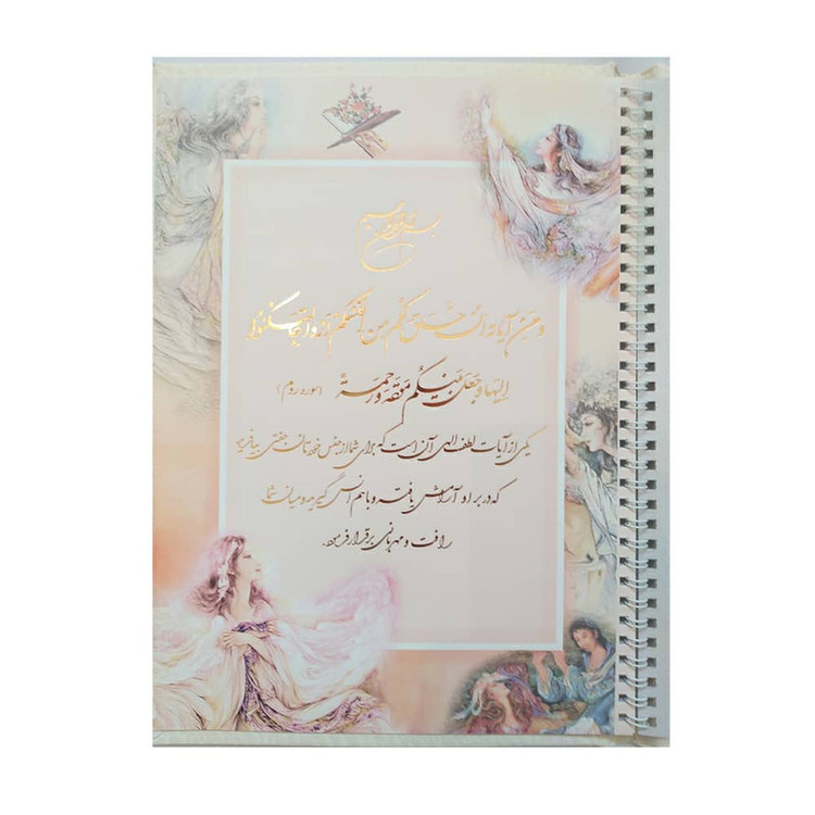 دفتر بله برون مدل میتانا کد 105 به همراه خودکار