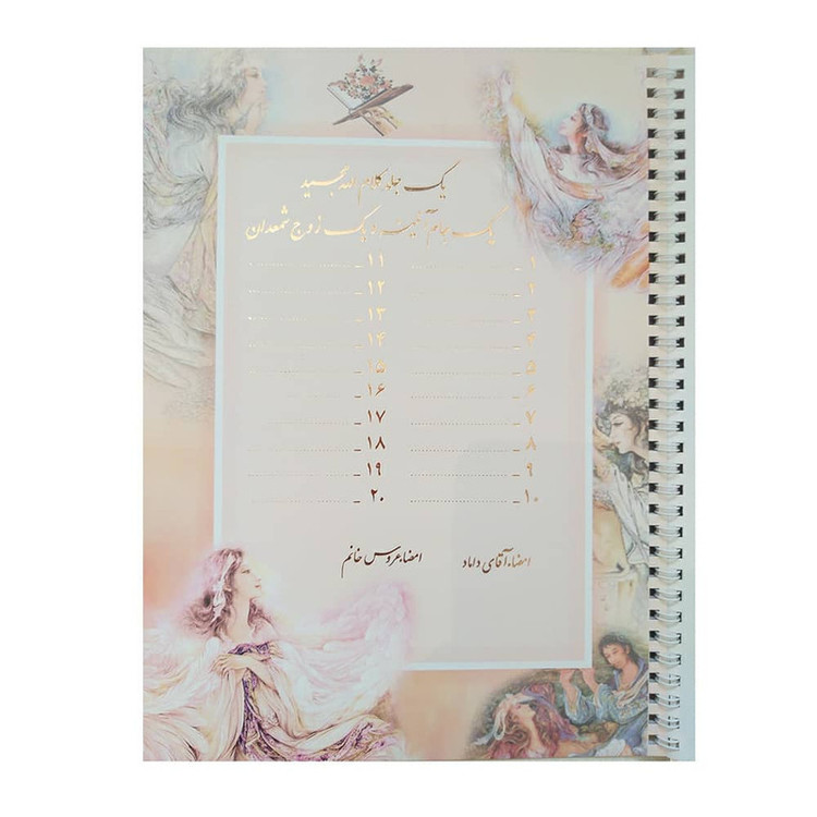 دفتر بله برون مدل میتانا کد 105 به همراه خودکار