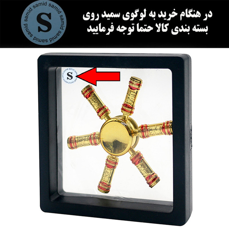 اسپینر دستی سمید مدل دمبل طلایی