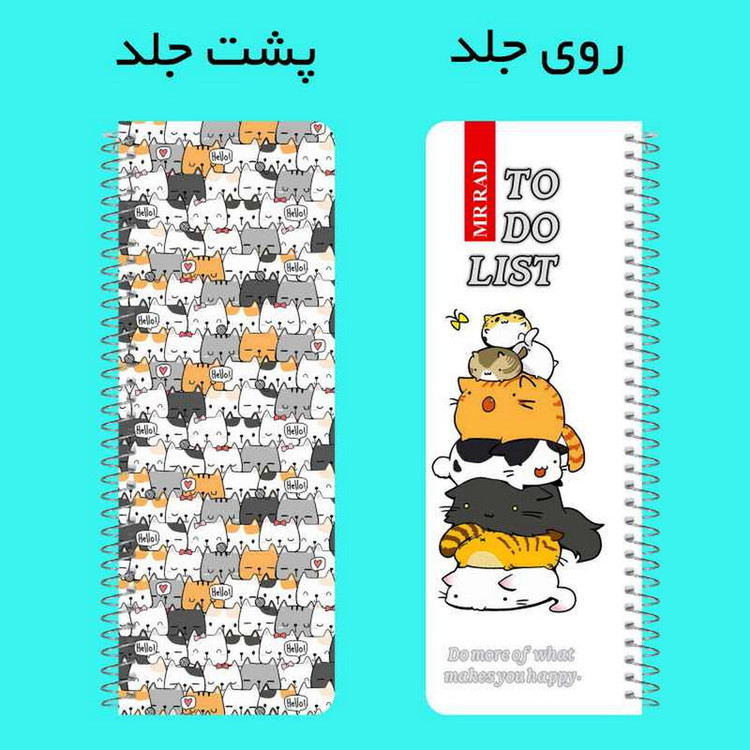 دفتر برنامه ریزی مستر راد مدل گربه فانتزی کد fiory 2075 به همراه جامدادی مجموعه 4 عددی