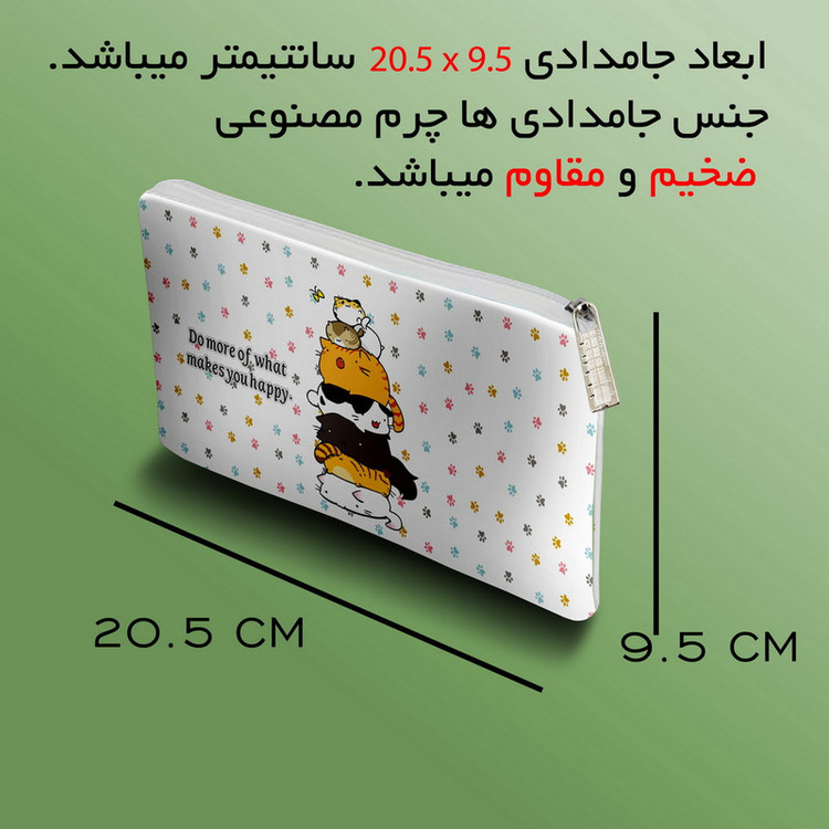 دفتر برنامه ریزی مستر راد مدل گربه فانتزی کد fiory 2075 به همراه جامدادی مجموعه 4 عددی