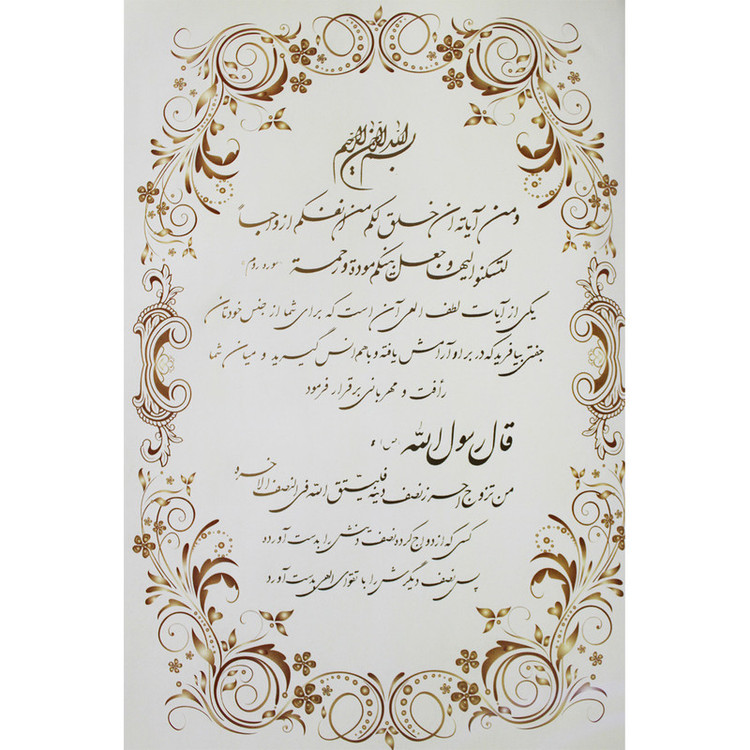 دفتر بله برون مدل 002 به همراه خودکار