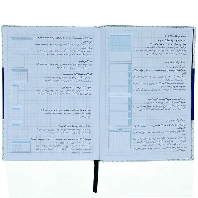 دفتر برنامه ریزی کد 1002