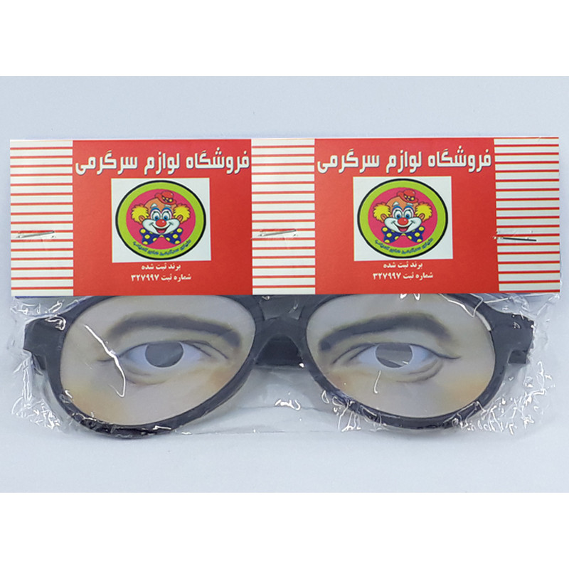ابزار شوخی دنیای سرگرمی های کمیاب طرح عینک تغییر چهره مدل DSK-A4343