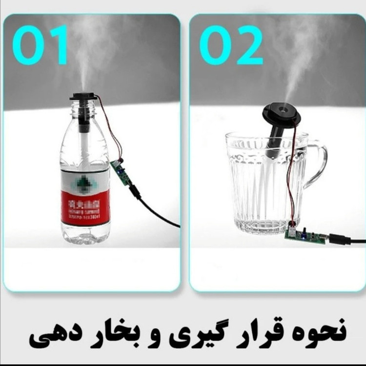 ماژول رطوبت ساز بخور سرد مدل پیزو Micro USB کد 5v