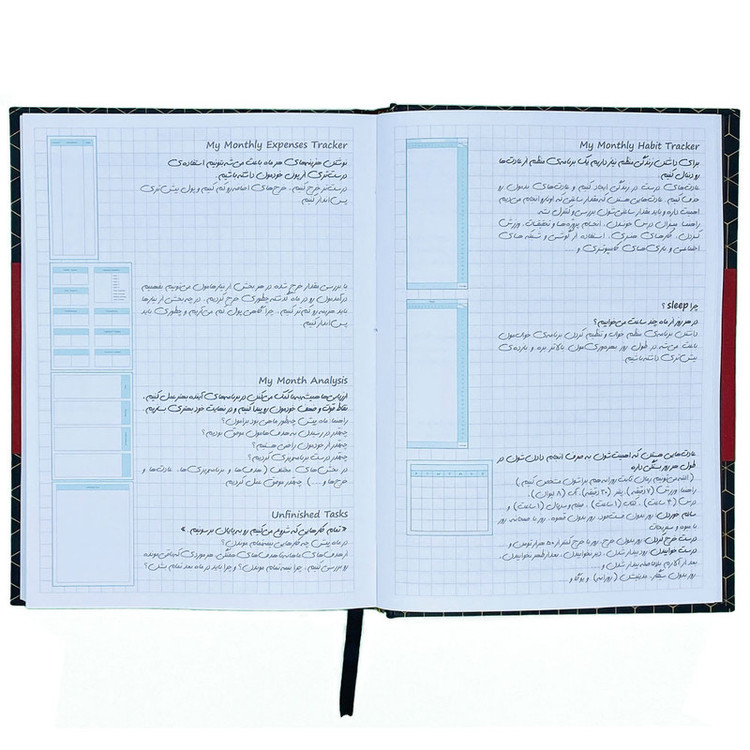 دفتر برنامه ریزی کد 1003