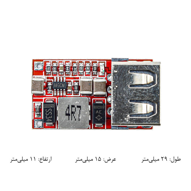 ماژول رگولاتور کاهنده ولتاژ مدل singel port کد 5V_usb_rd