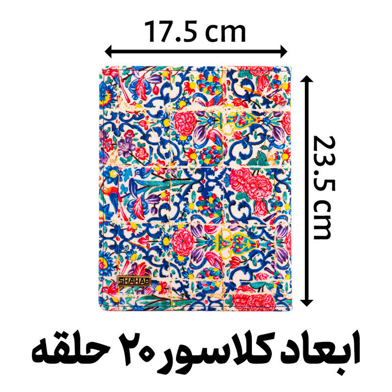 دفتر کلاسوری 80 برگ شهاب مدل 20 حلقه کد L2190