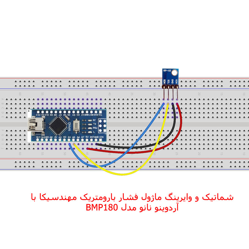 ماژول فشار بارومتریک مهندسیکا مدل BMP180