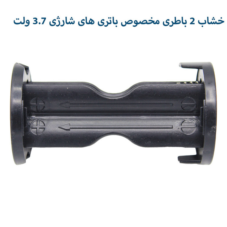 جا باتری شارژی چراغ قوه مدل 2800