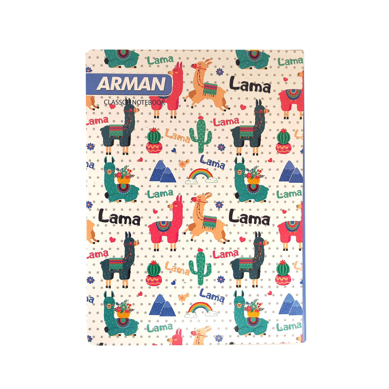 دفتر کلاسوری 100 برگ آرمان مدل lama