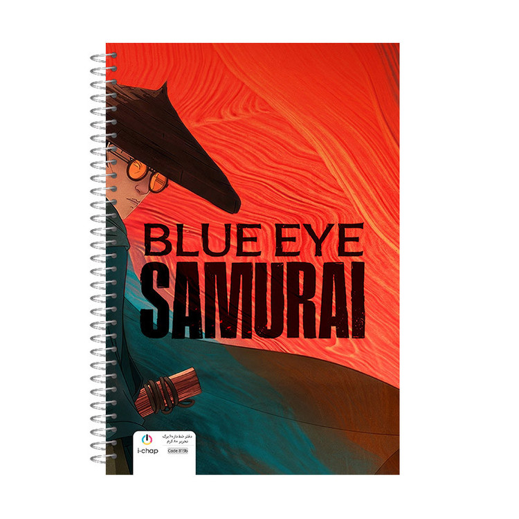 دفتر مشق 60 برگ آی چاپ مدل blue eye samurai کد 819b