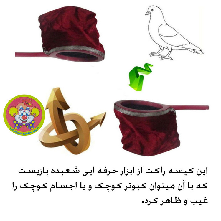 ابزار شعبده بازی دنیای سرگرمی های کمیاب مدل فلایور سحرامیز کد KRKG1