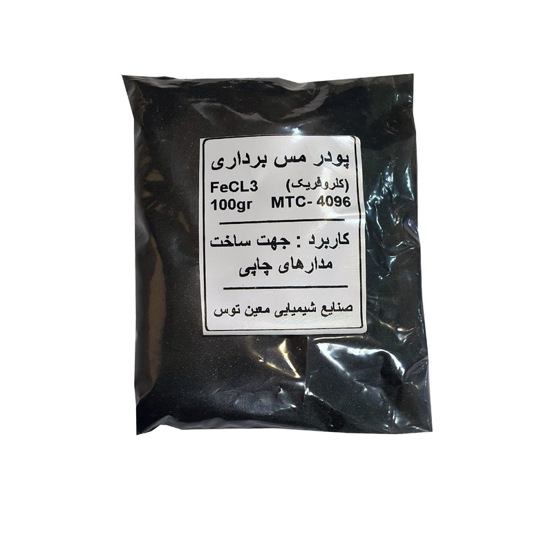 پودر مس برداری صنایع شیمیایی معین توس مدل MTC 4096 وزن 100 گرم