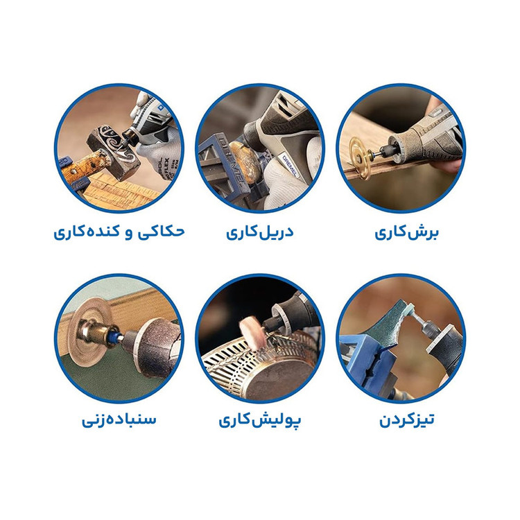 فرز مینیاتوری درمل مدل 4250 مجموعه 35 عددی