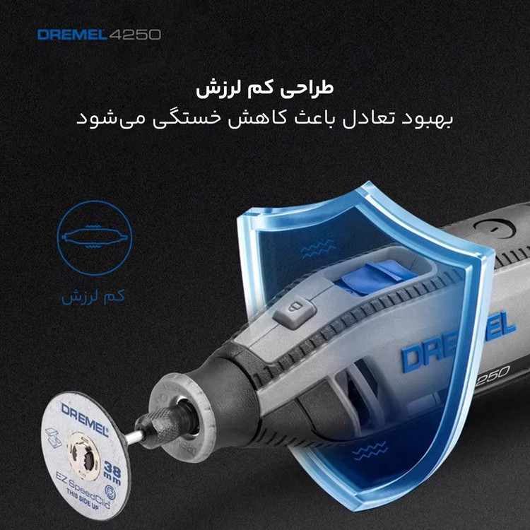 فرز مینیاتوری درمل مدل 4250 مجموعه 35 عددی