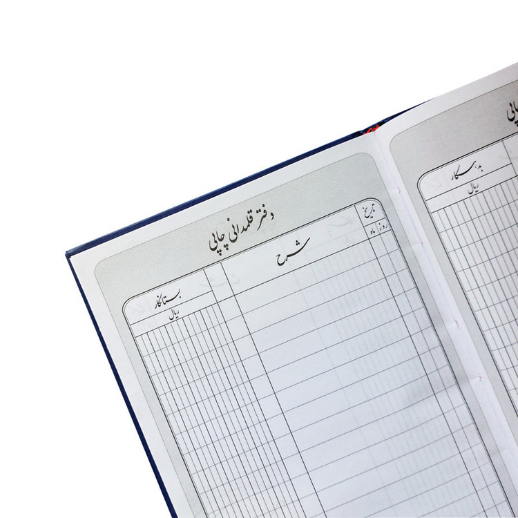 دفتر حسابداری 200 برگ مدل قلمدانی پاقپانی به همراه روان نویس