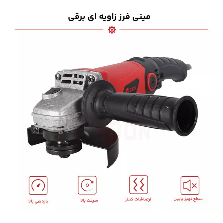 مینی فرز ادون مدل AG115-1002T