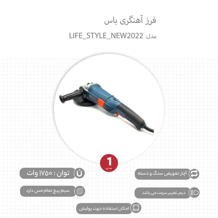 دستگاه فرز آهنگری باس مدل T18010V